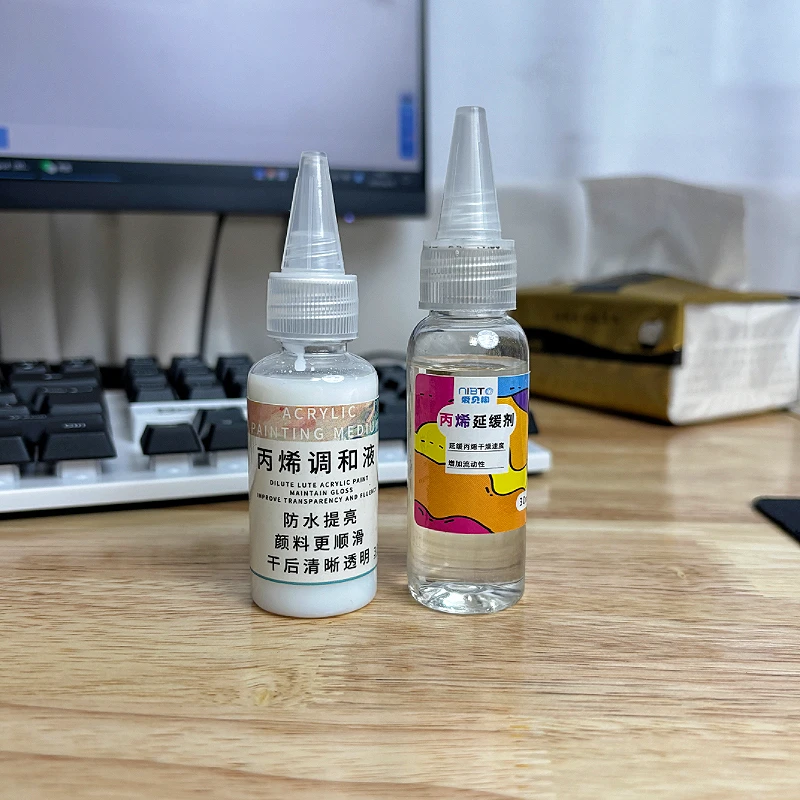 DIY数字油画调和液丙烯数字油画颜料调和剂丝滑油画