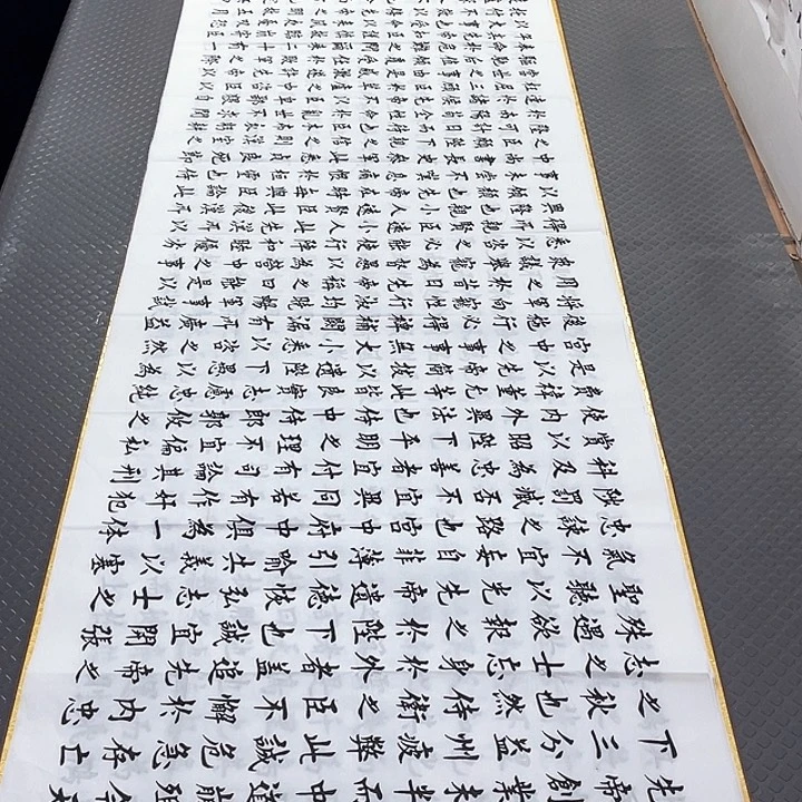 书法老师真人手写b