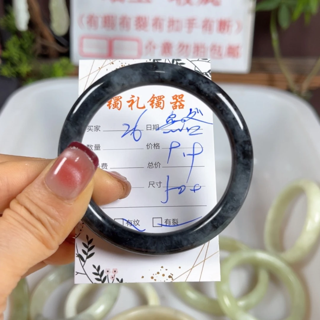 【闪购商品】蛇纹石玉手镯未镶嵌無*