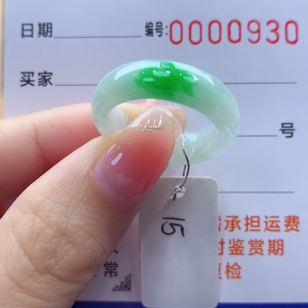 未镶嵌戒指翡翠缅甸A货