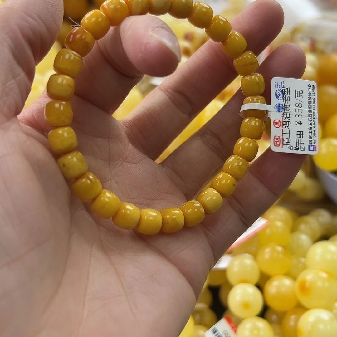 未镶嵌琥珀珠宝奇石