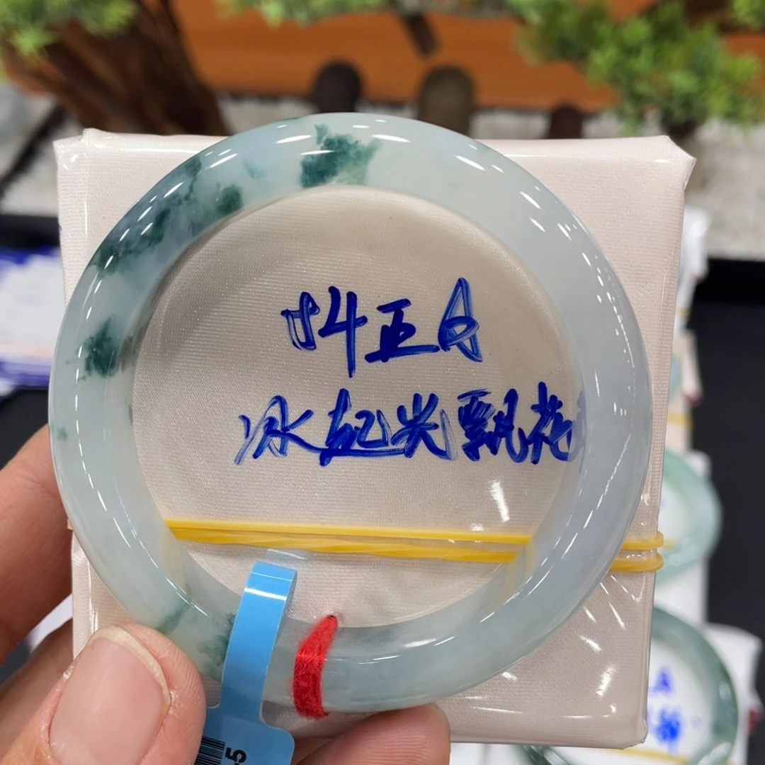 未镶嵌手镯翡翠在