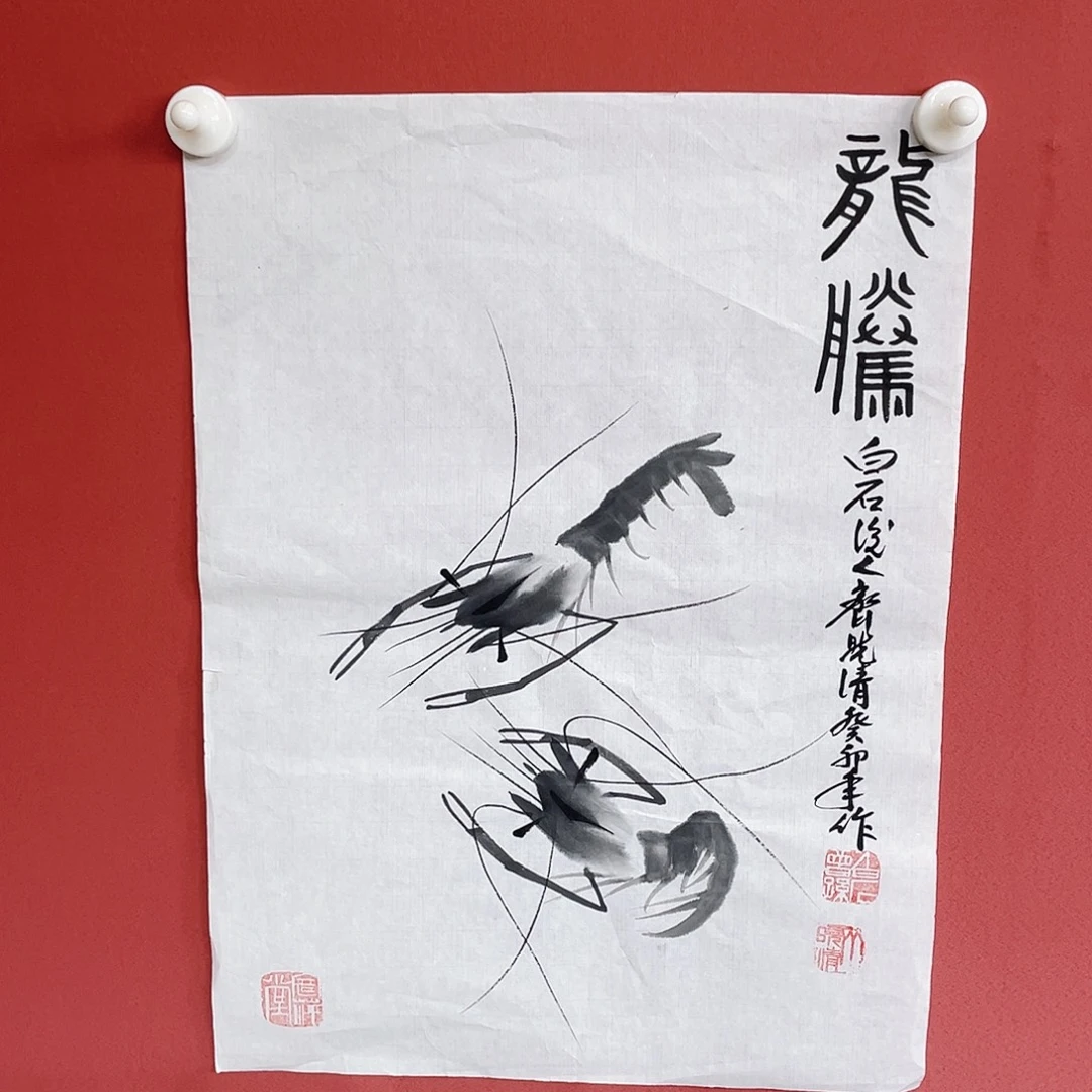 国画齐晓清老师手绘国画作品音浩