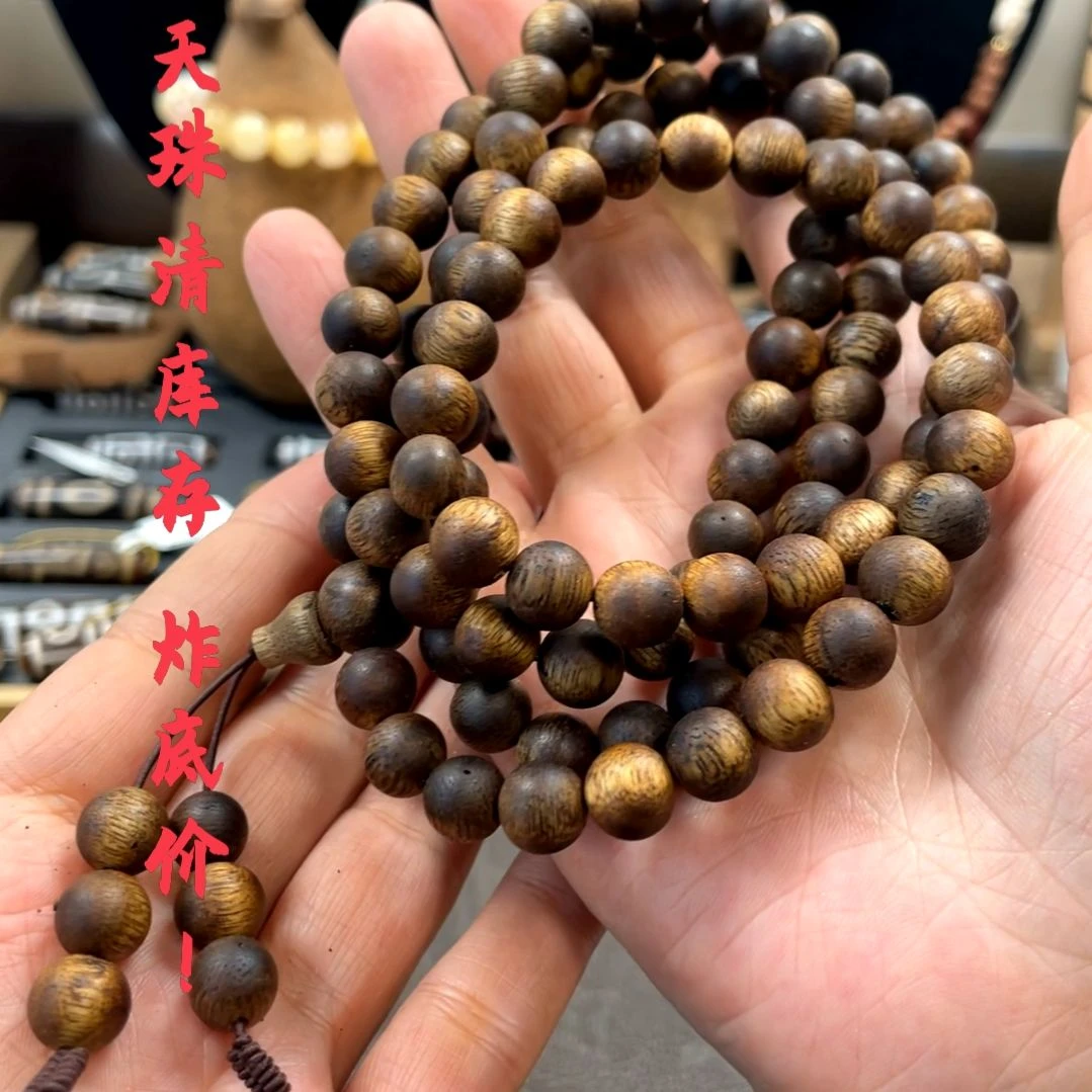 other其他（非贵金属类材质）