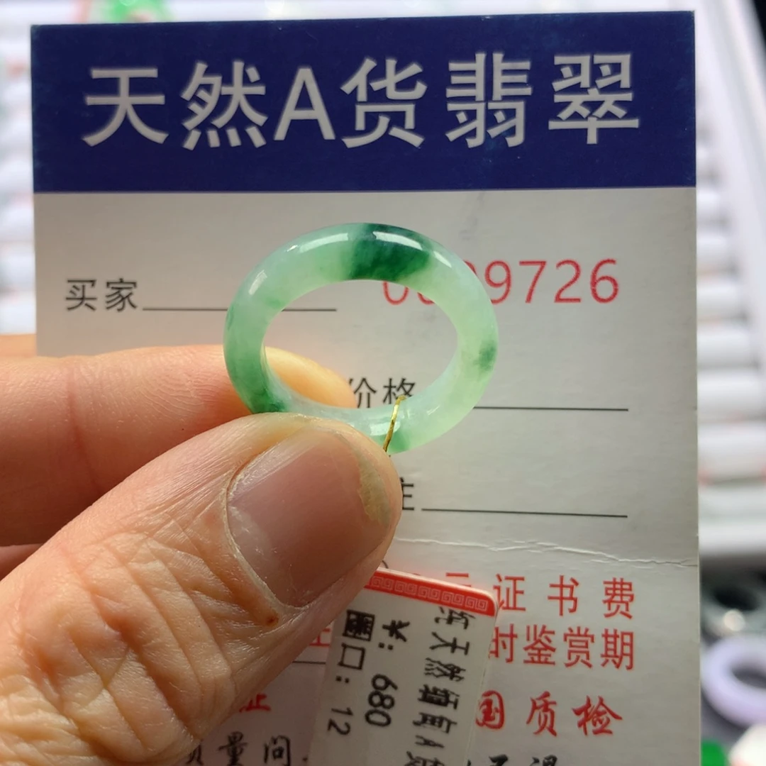 翡翠戒指未镶嵌圈口12号