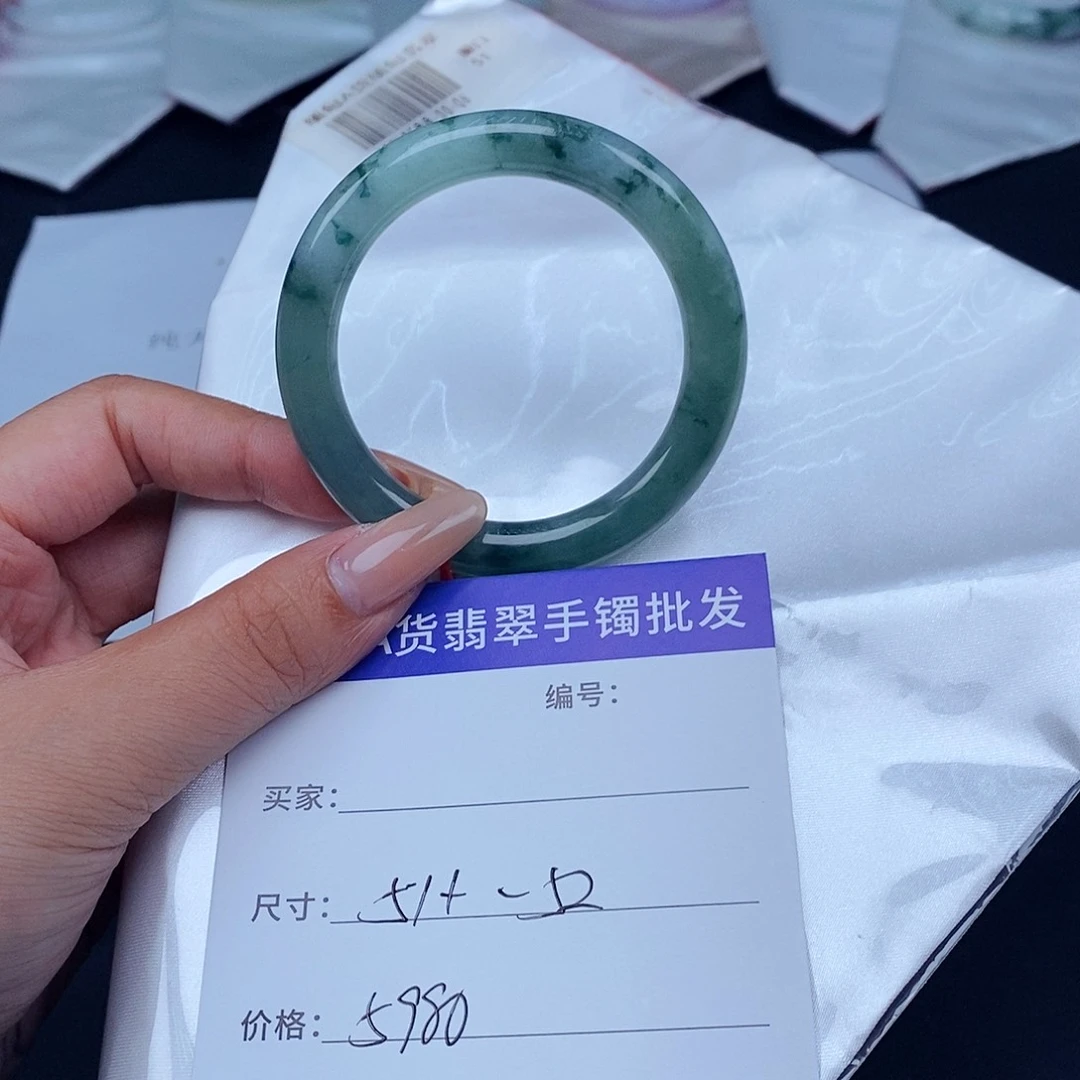 未镶嵌手镯翡翠百元手镯默认瑕疵