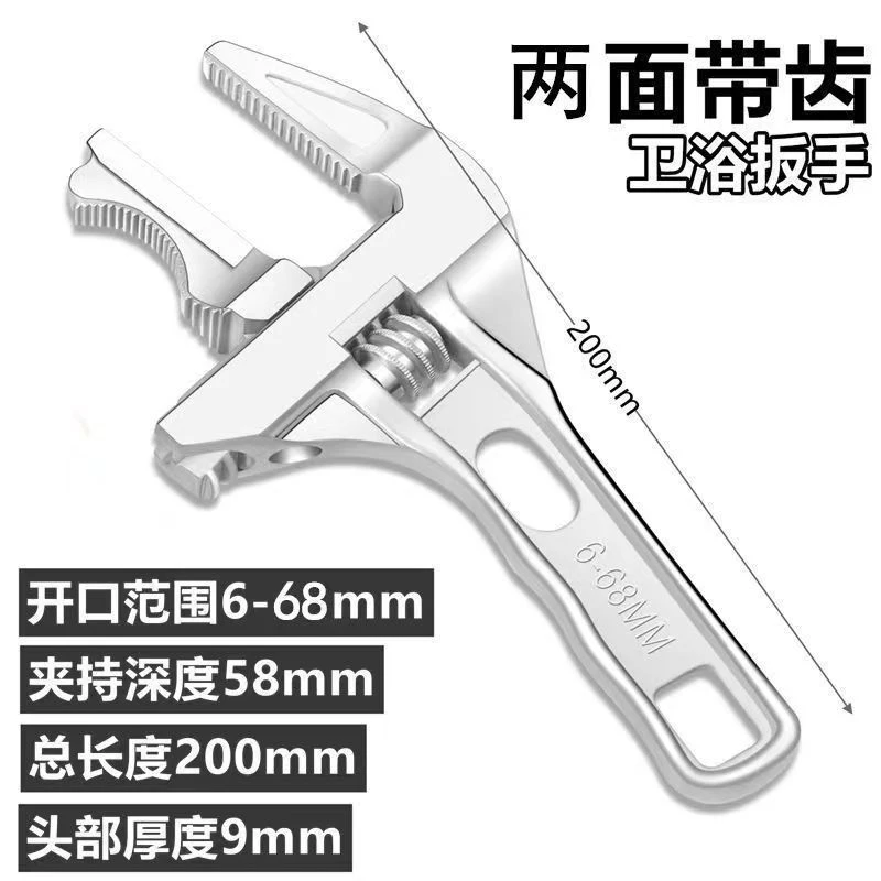 卫浴扳手多功能短柄大开口维修下水器管道空调活口活动大力钳扳手