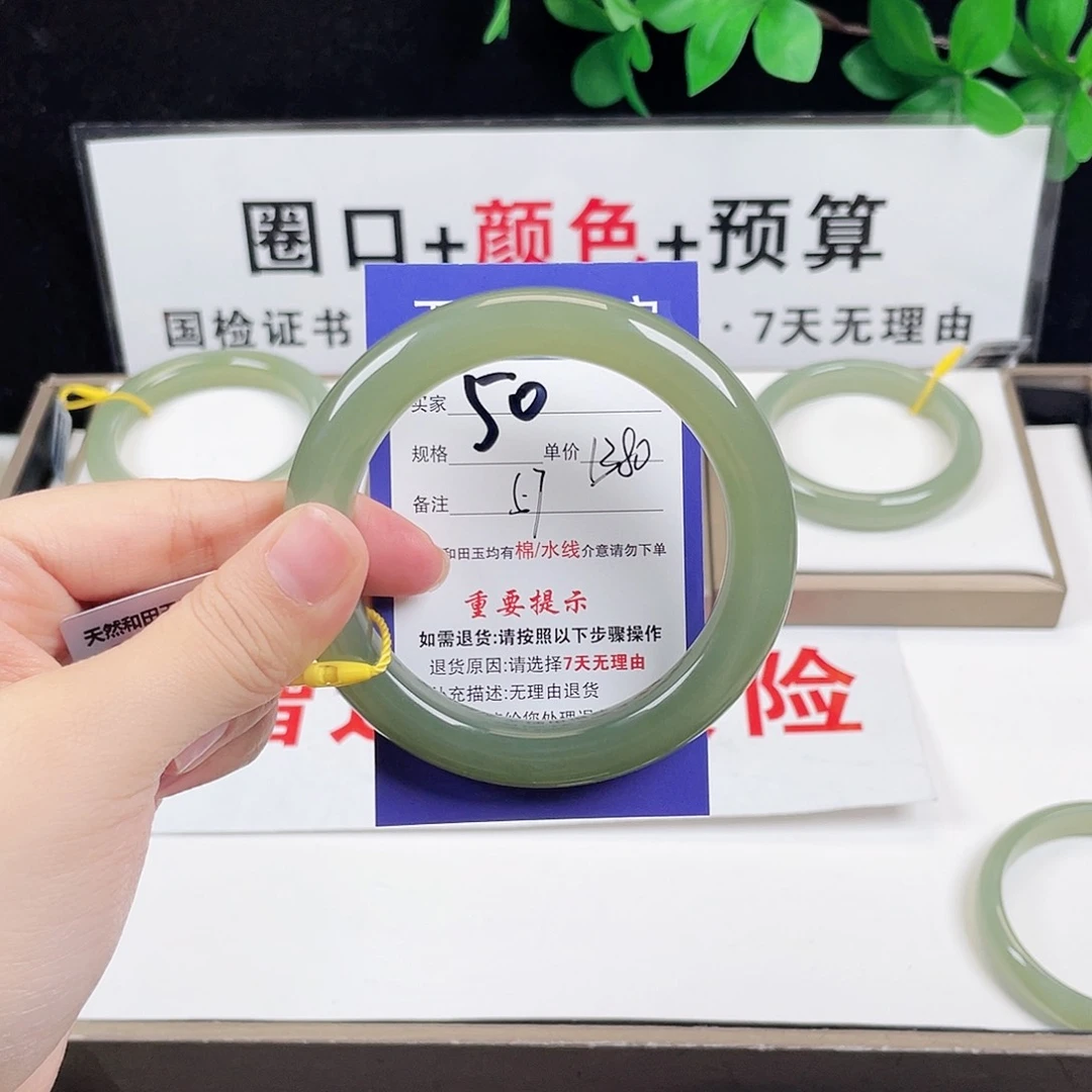 未镶嵌手镯和田玉