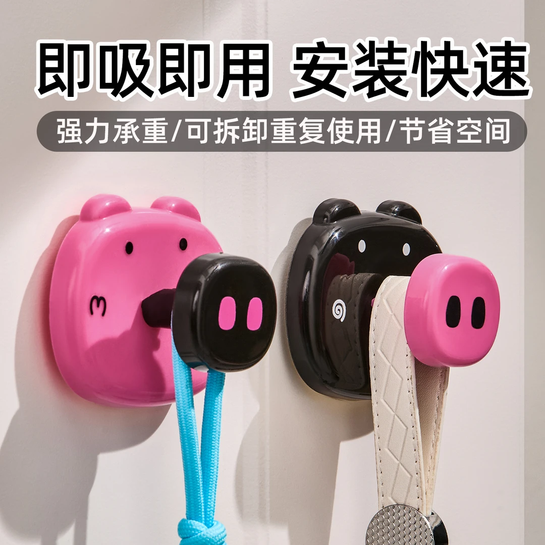可爱小猪卡通立体吸盘挂钩真空免打孔装饰挂件衣帽包包无痕小挂钩