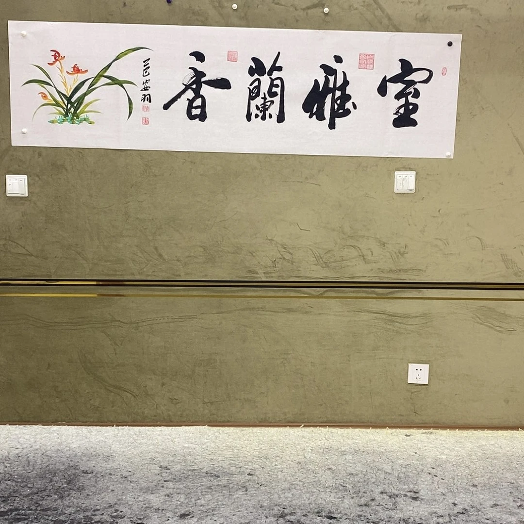 书法书画8888888888