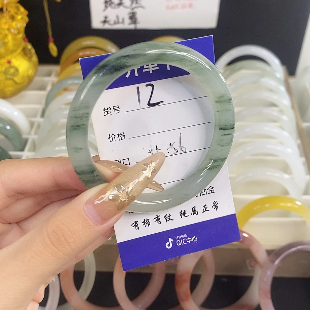未镶嵌手镯石英质玉