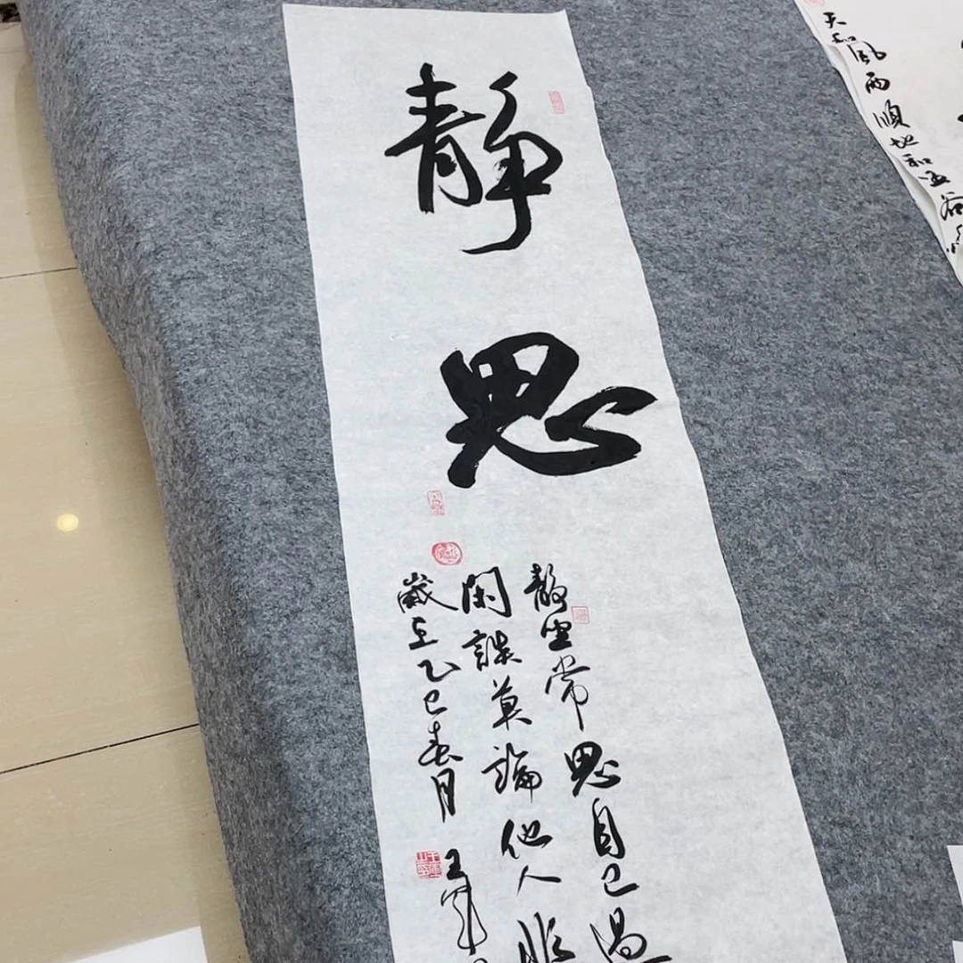 【闪购商品】书法中书协会员王军138+34