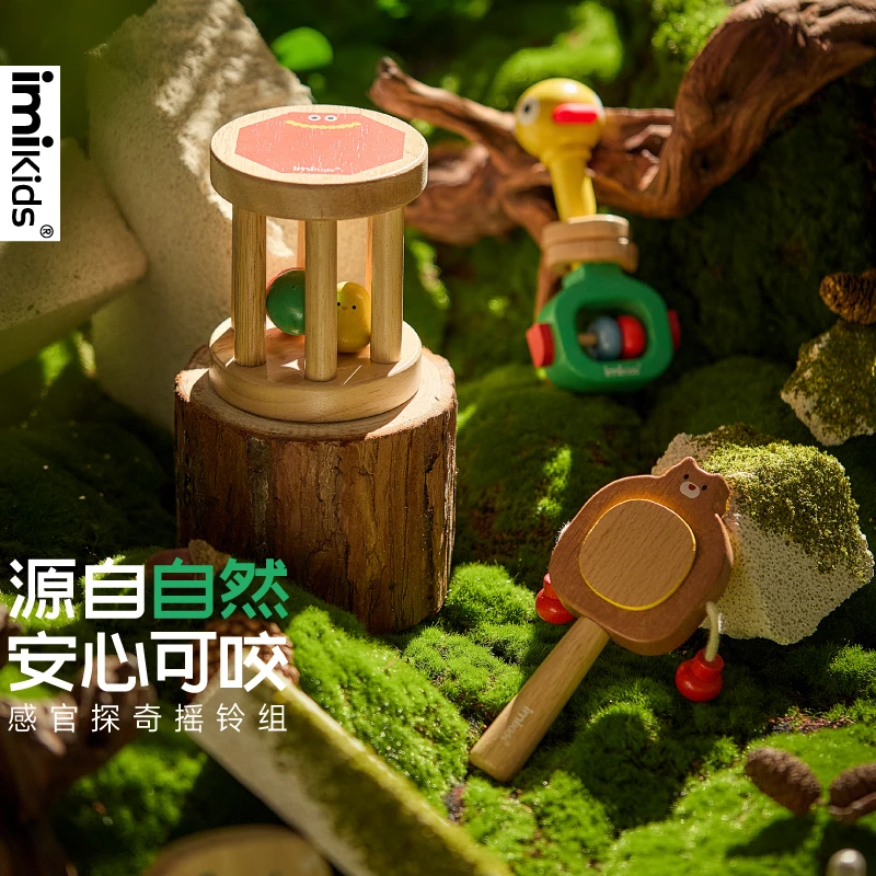 imikids可啃咬手摇铃婴儿玩具新生宝宝安抚抓握训练0—3到6个月龄