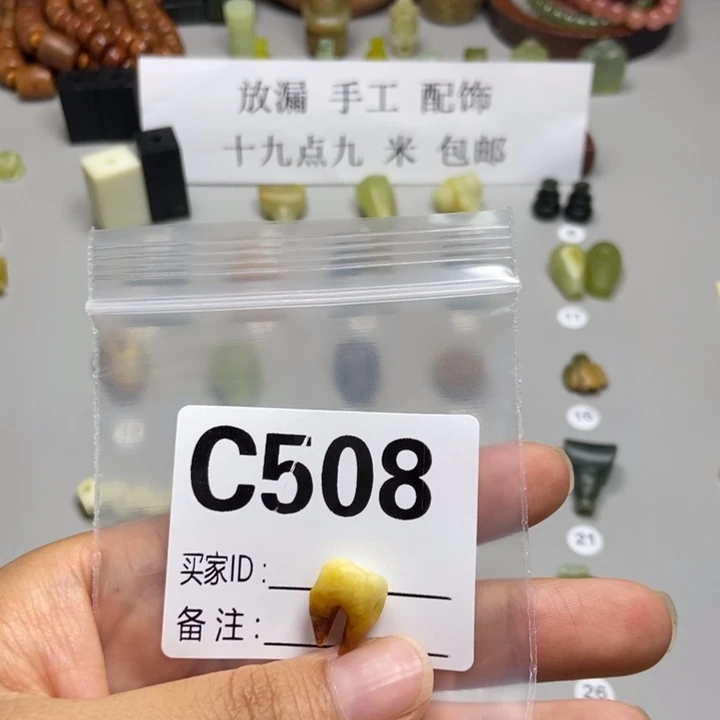 和***陈蛇纹石玉未镶嵌吊坠(不含链)