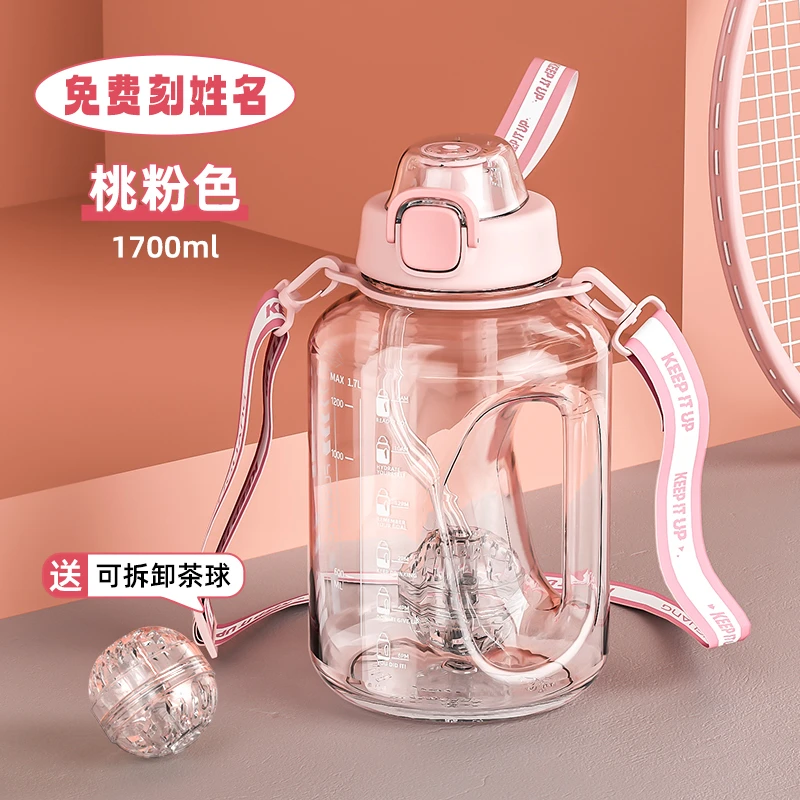 富光大容量可背可拎耐高温夏季吨吨杯大号男户外运动防摔水杯超大