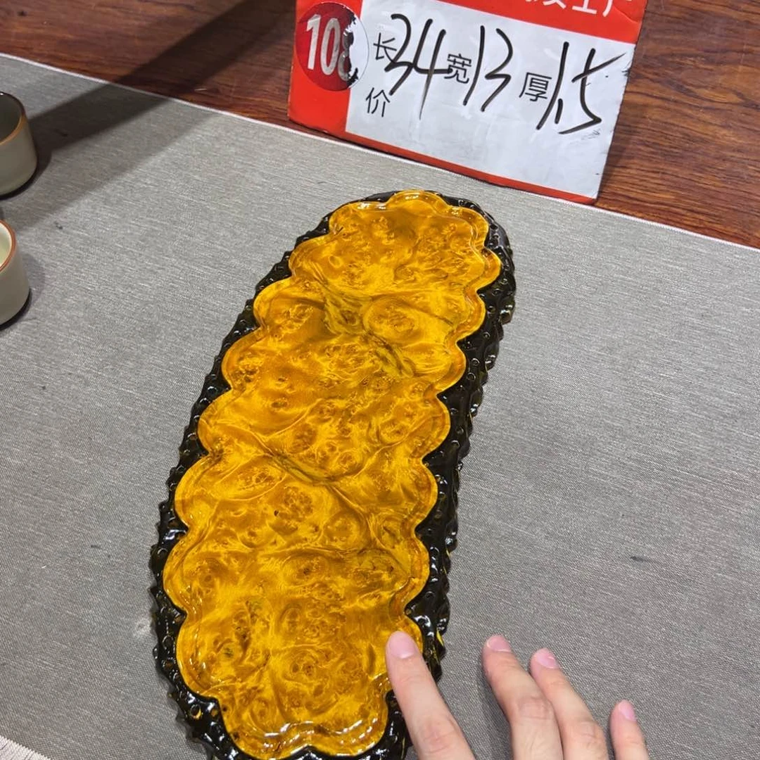 黄金樟8888888887888888