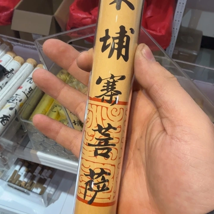 陋室香铺闪购专用链接