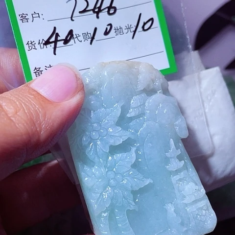 用***3翡翠未镶嵌颈饰缅甸
