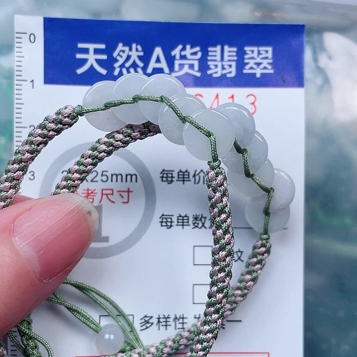 吊坠(赠链)未镶嵌翡翠