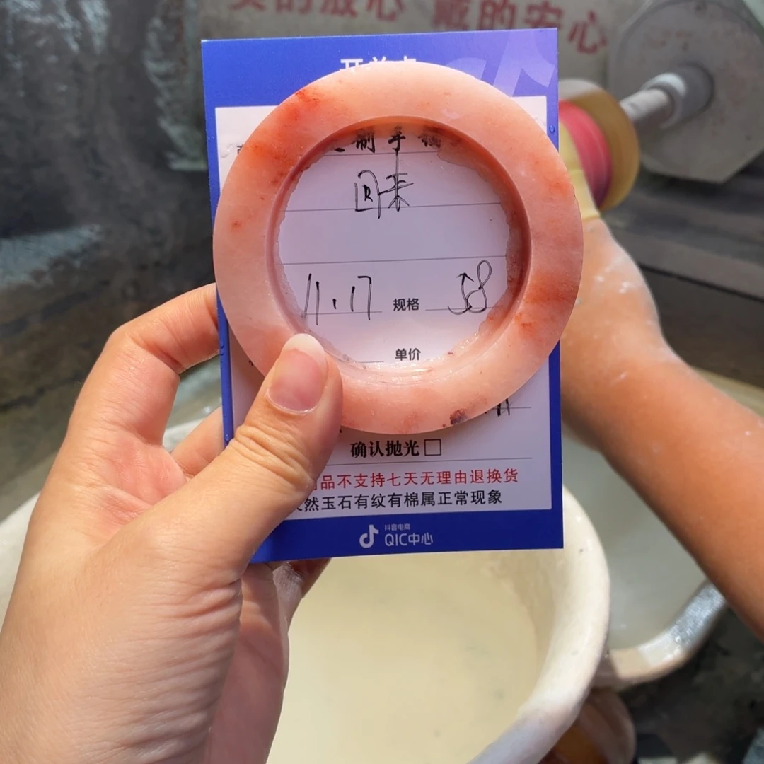 回***来定制石英质玉定制