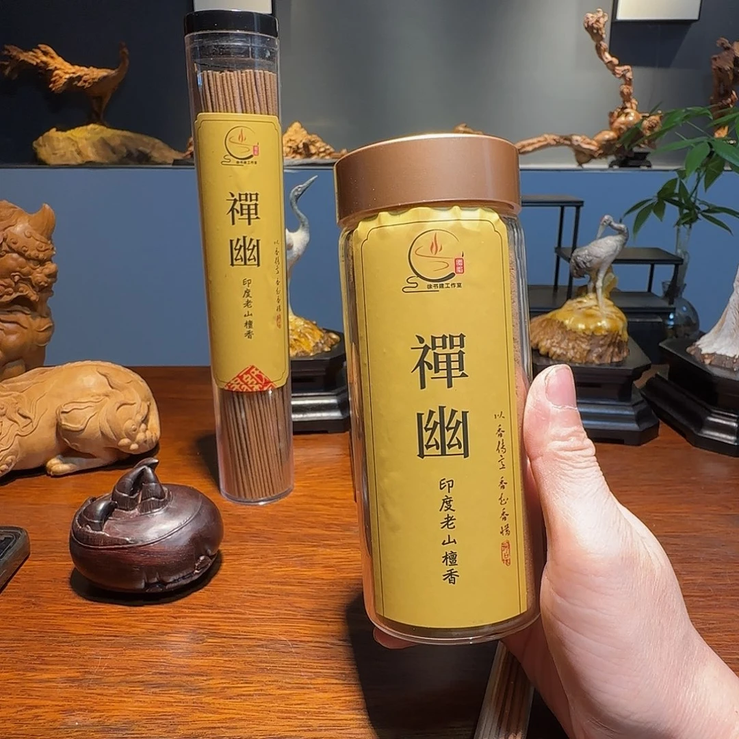 檀香木｛****作印度老山檀香粉100克