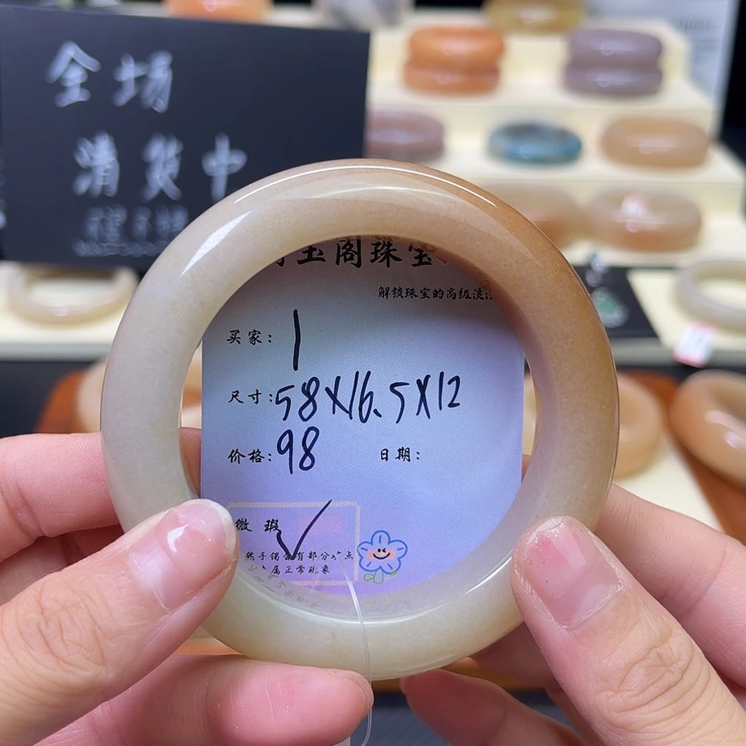 石英质玉手镯未镶嵌