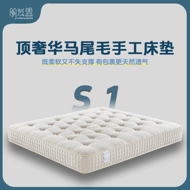 【T1次卧/手工床垫】手工拉扣床垫透气家用羊毛环保透气偏硬