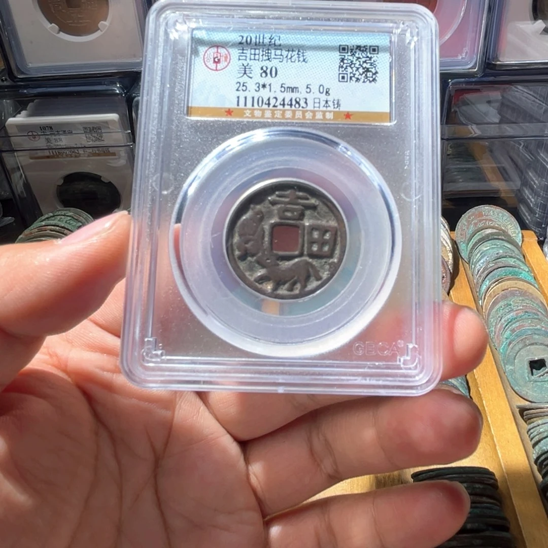 铜?****仙公博评级吉田拽马