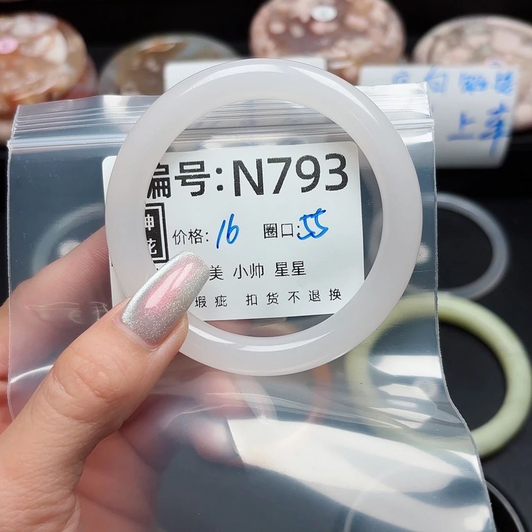 石英质玉手镯合金允*昕