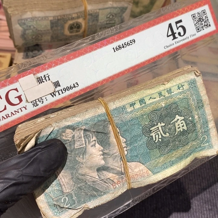 闪购链接888888100张