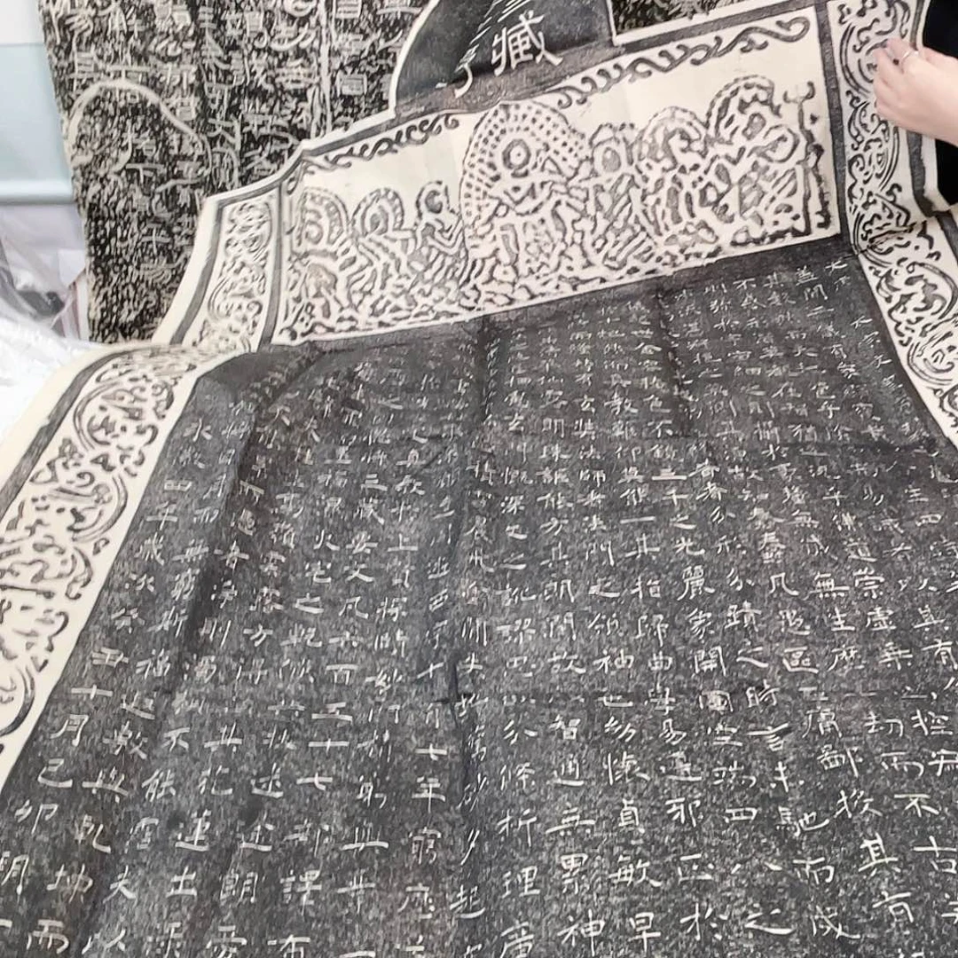 昌化石印石拓片111111雁塔圣教序