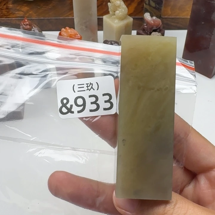 佐***荫寿山石印石老挝 老挝 老挝