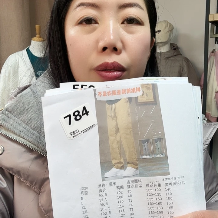 绸缎330-m-5xL裁剪