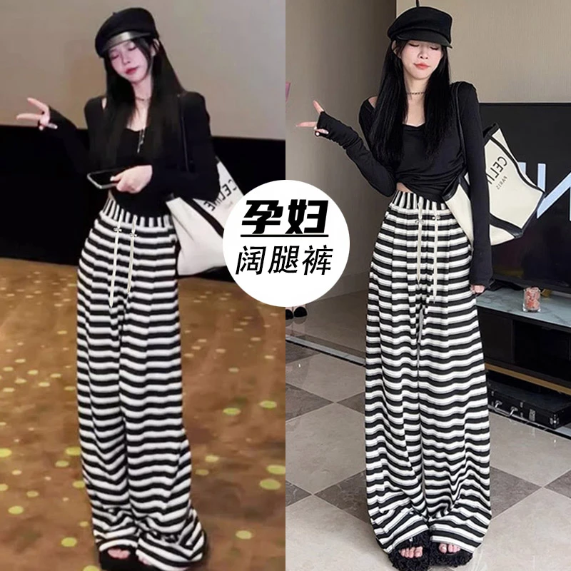 孕妇黑白条纹针织裤女春夏外穿2025新款显瘦直筒宽松打底裤子夏
