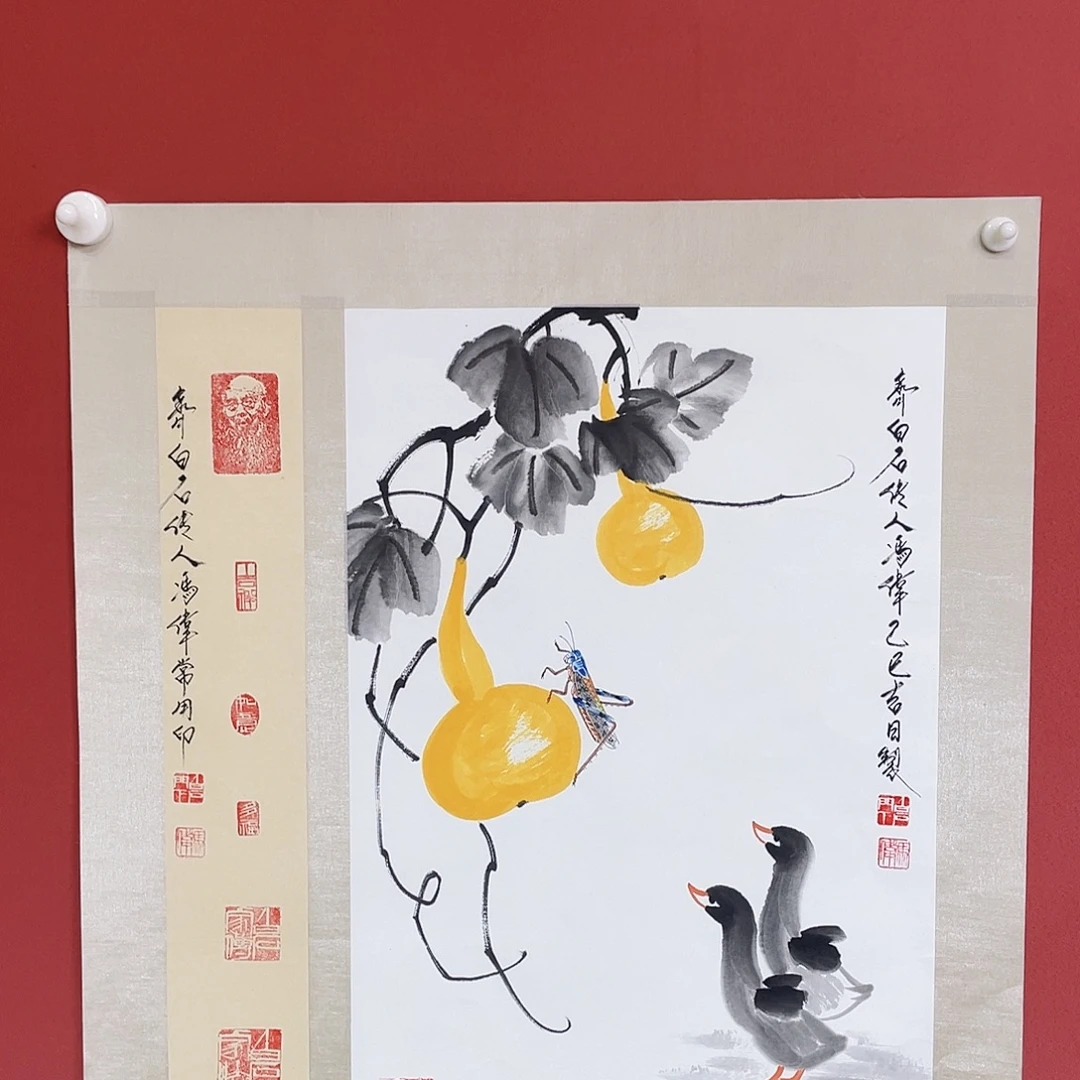 国画冯伟老师手绘国画作品音浩