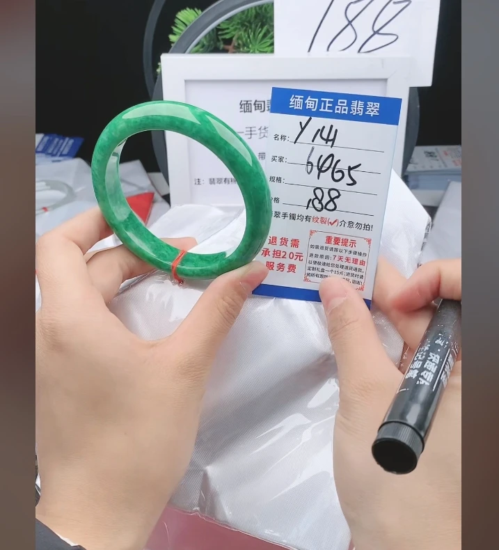 Y141缅甸翡翠处理手镯【一物一证】实物以直播间为准带证书发货
