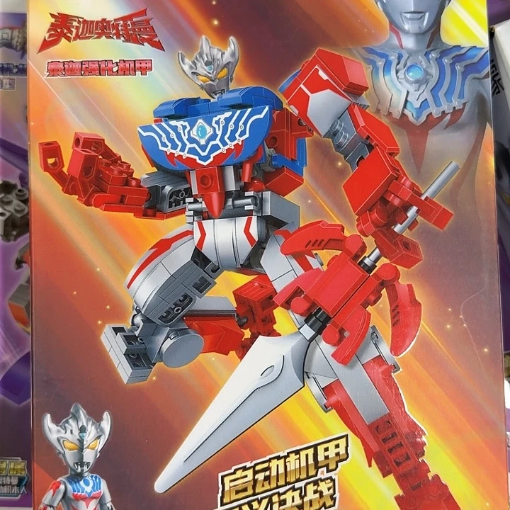 塑料积木积木积木