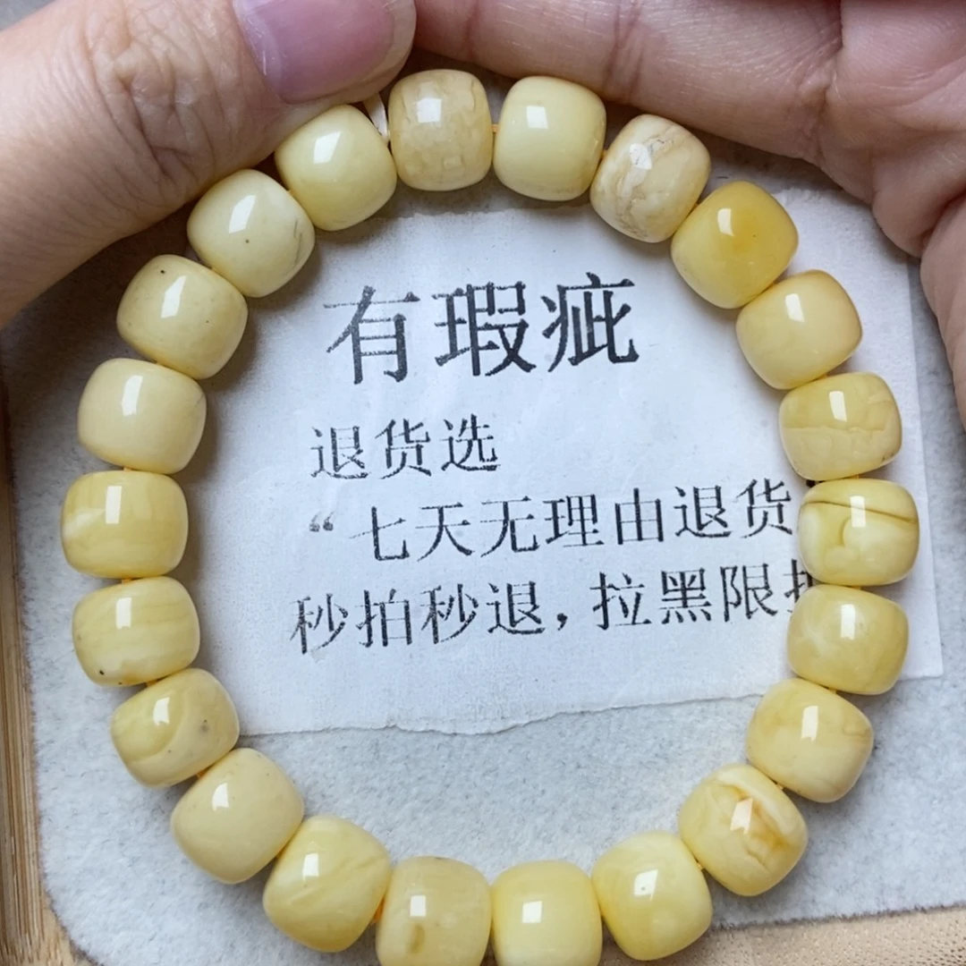 蜜蜡未镶嵌珠宝奇石80