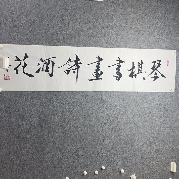 字画画画画画画画
