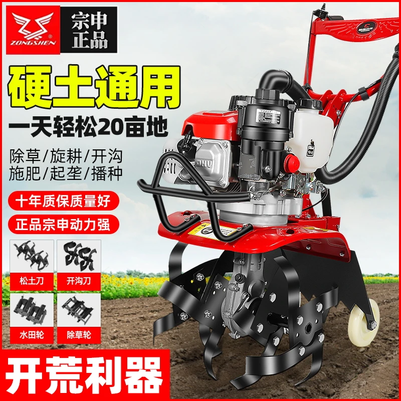 小型家用多功能微耕机可耕地开沟农用松土除草微耕机小型旋耕机