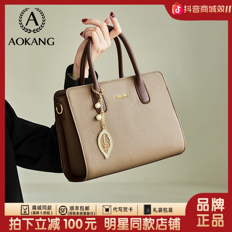 奥康妈妈包2025新款包包女高级感手提包时尚百搭大容量斜挎包3325