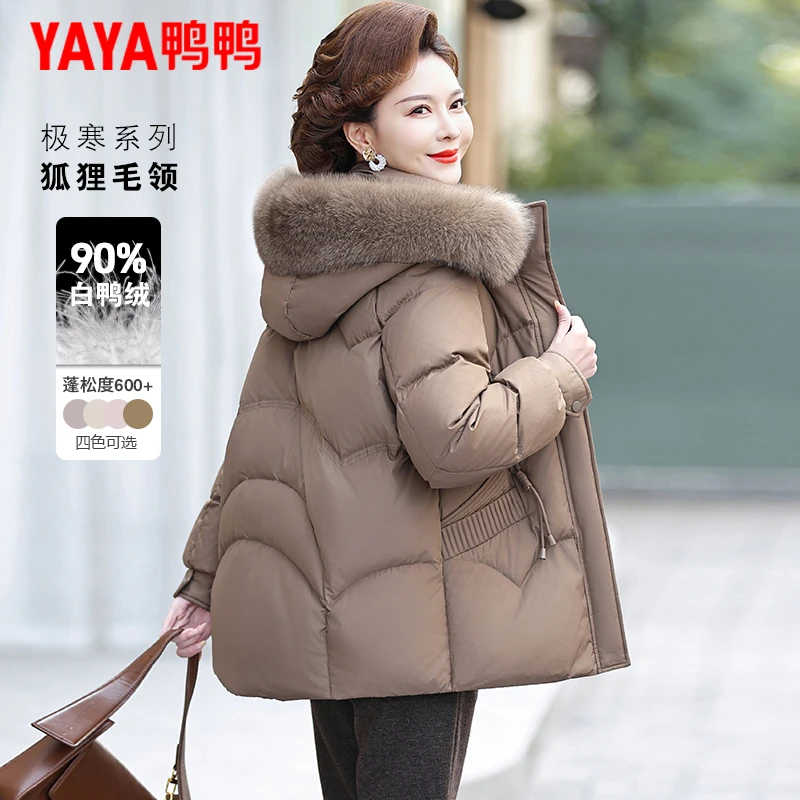 鸭鸭正品冬季羽绒服中长款保暖2025新短款中老年妈妈洋气质厚外套