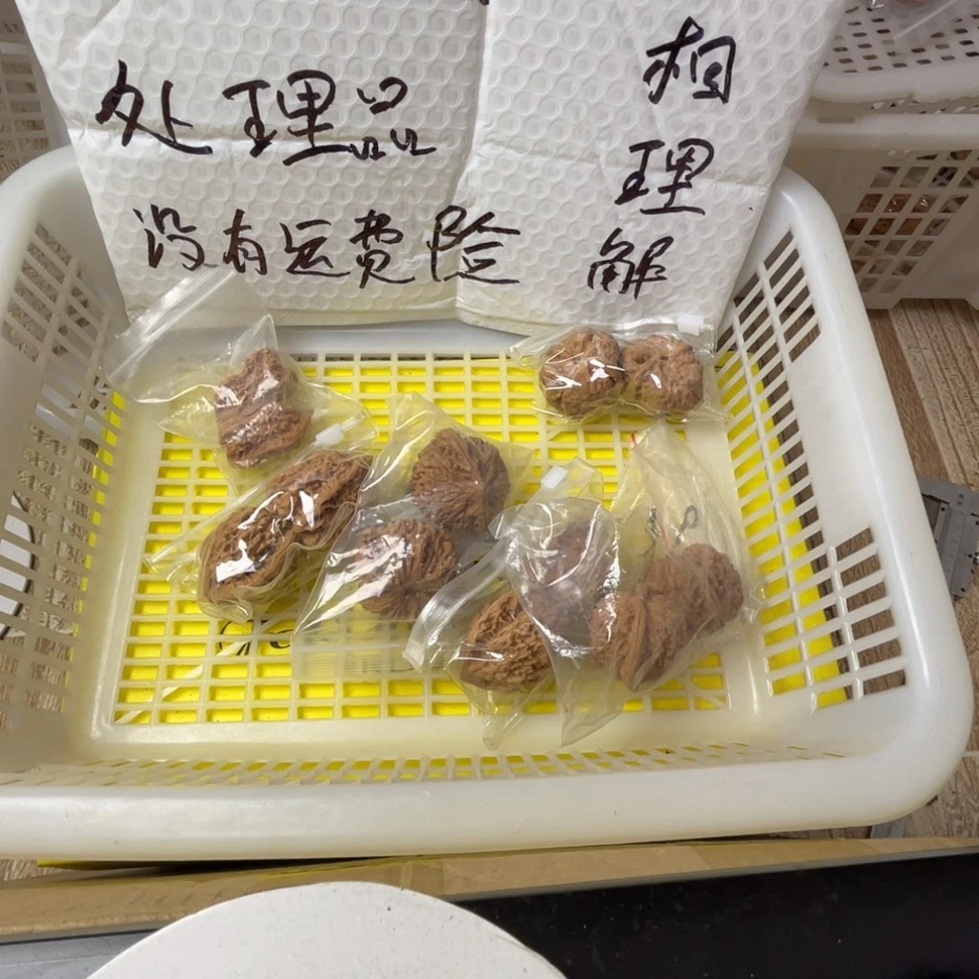 猴头核桃把件闪电购36