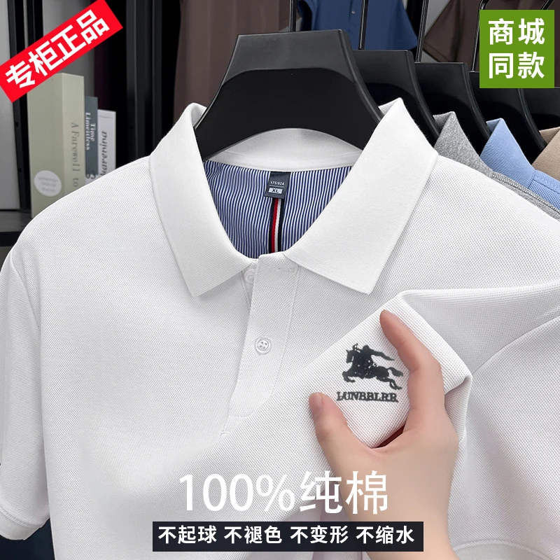 奥莱撤柜夏季polo衫男士短袖100%纯棉翻领高端刺绣商务休闲T恤衫