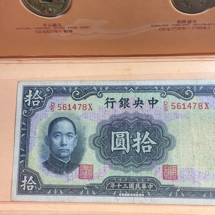 铜直播间所见所得