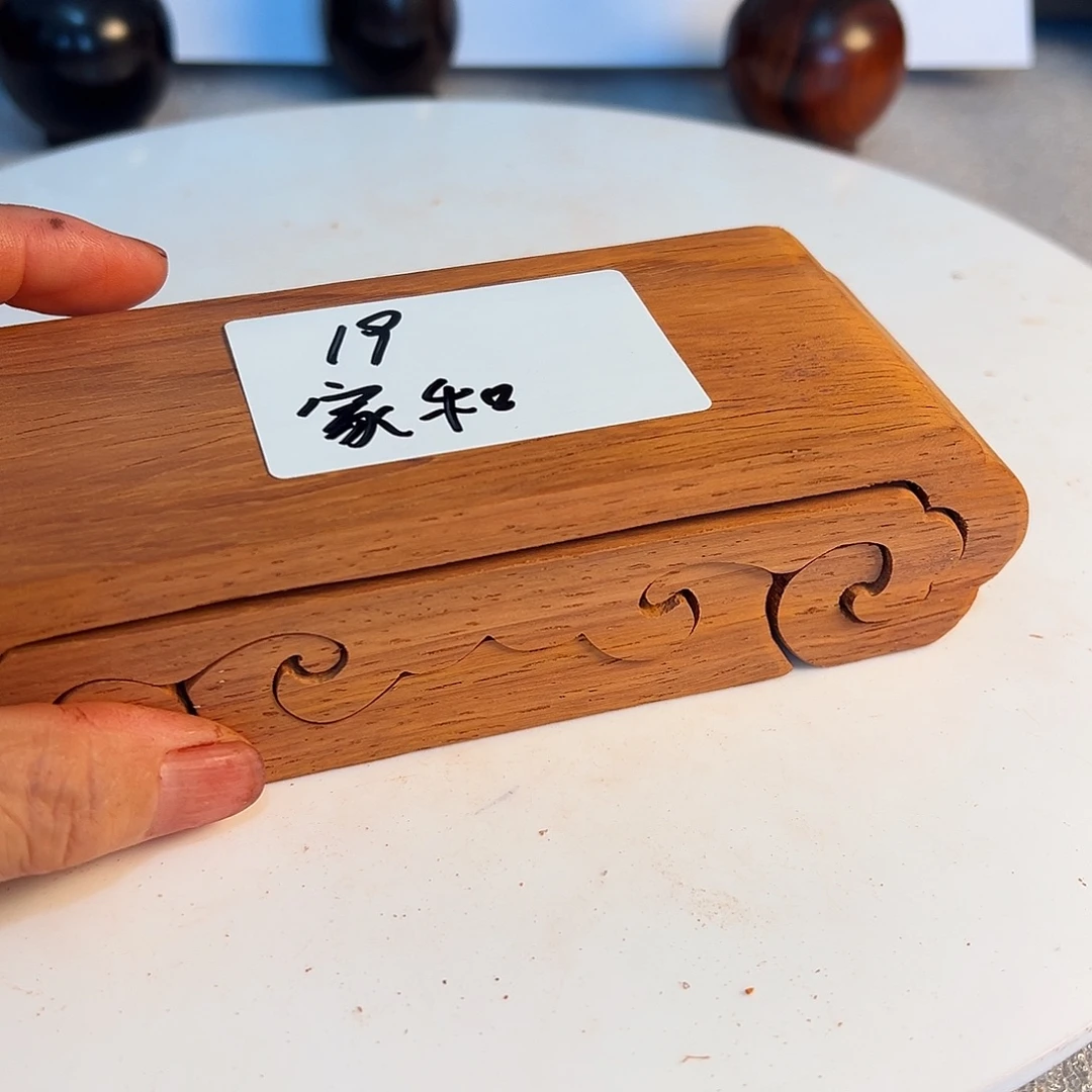 家***3非洲紫檀（红花梨）