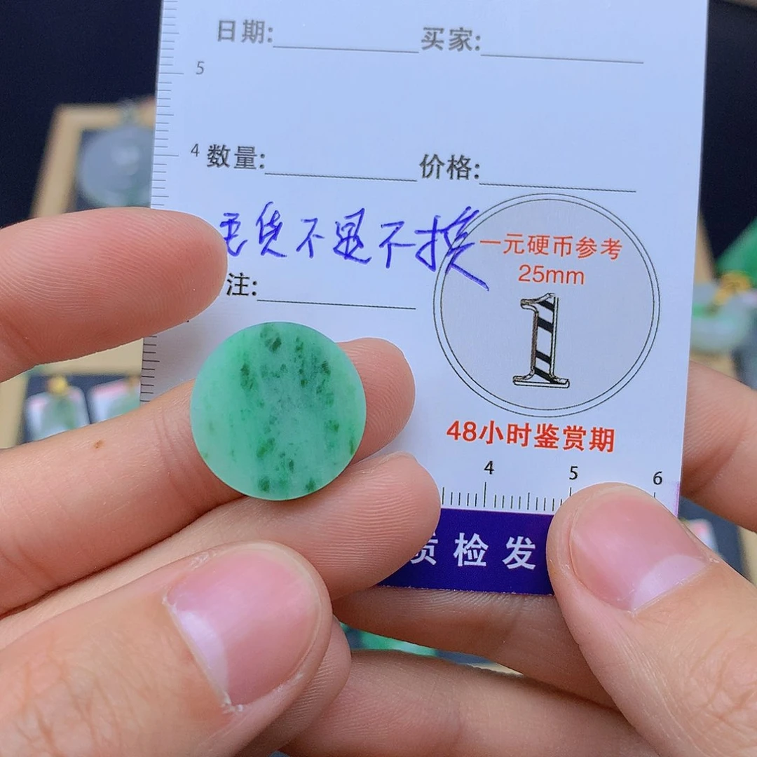 翡翠颈饰未镶嵌?****人翡翠