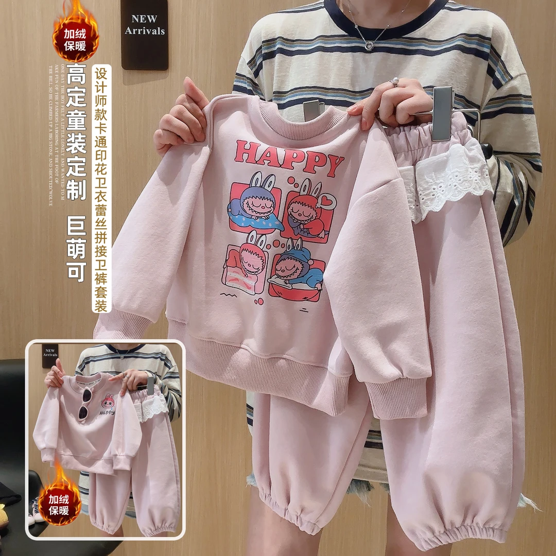 2025新款女童卫衣套装秋季儿童洋气时髦韩版女宝宝后背印花两件套