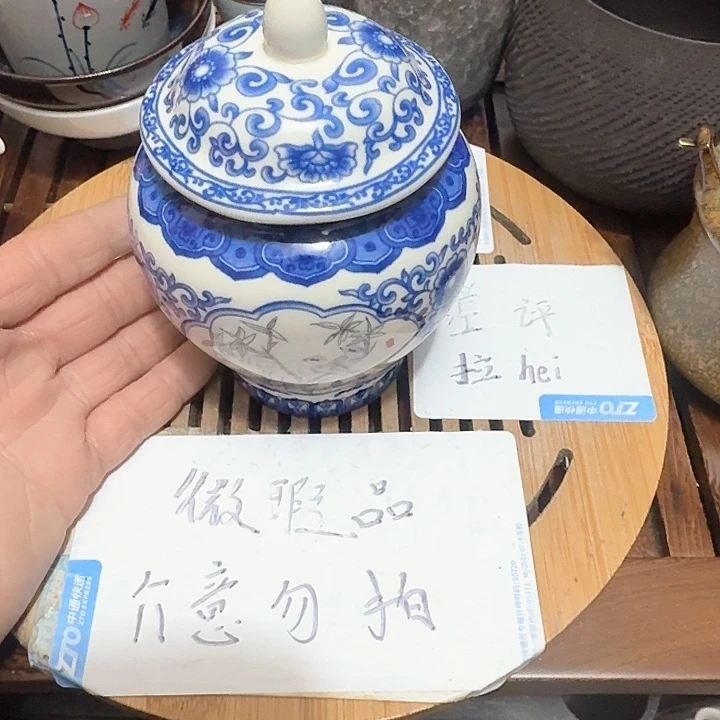 红泥瑕疵品介意勿扰