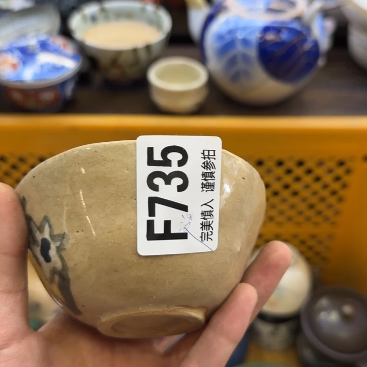 喜****瓷片一物一拍感谢支持